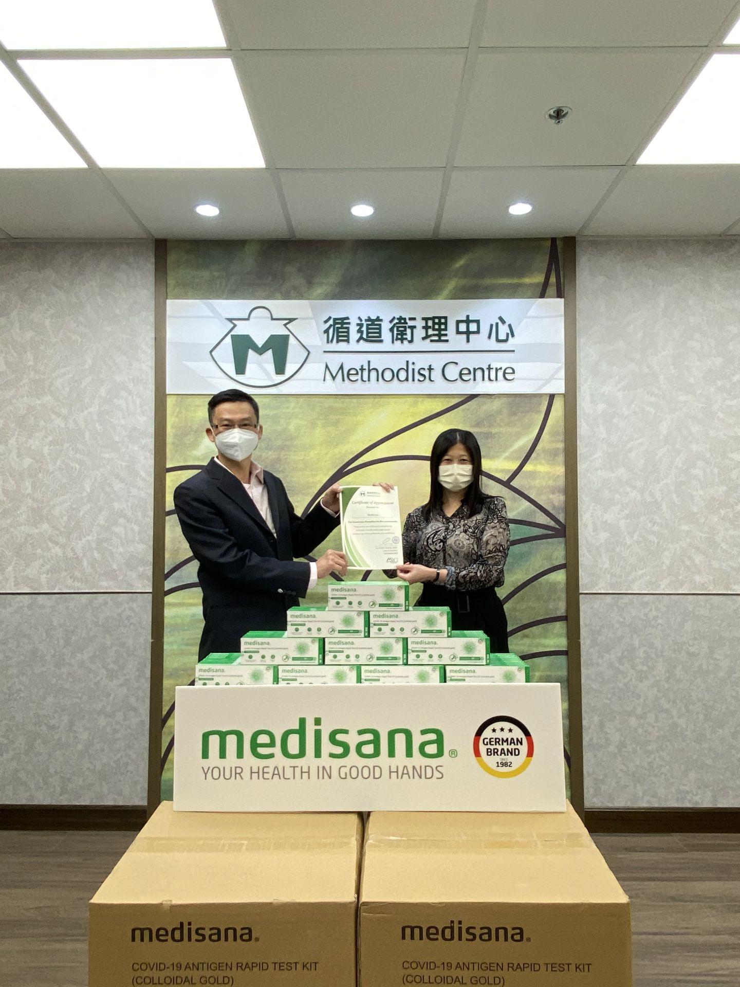 乐鱼网页版·官方站网站-乐鱼online(中国)在行动 | medisana暖心驰援香港